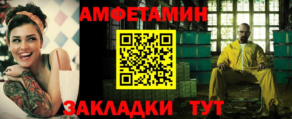 Нижний Новгород  АМФ  Вход с VPN  mega ТОР  АМФ 98% 