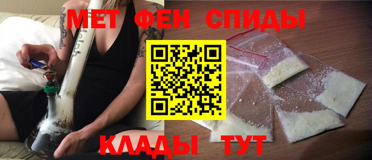 Амфетамин Premium Нижний Новгород