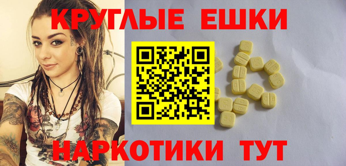 ЭКСТАЗИ  Экстази XTC  Экстази ешки  Вход с VPN  Нижний Новгород 