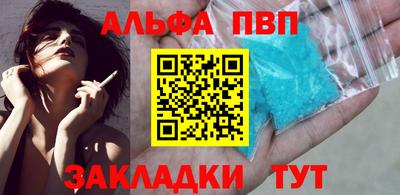 винт Ставрополь