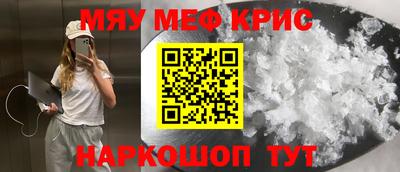 винт Ставрополь
