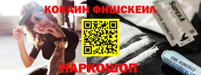 винт Ставрополь