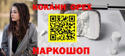 ГАЛЛЮЦИНОГЕННЫЕ ГРИБЫ Старая Купавна