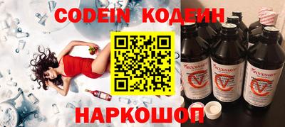 винт Ставрополь