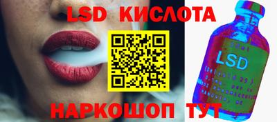 ГАЛЛЮЦИНОГЕННЫЕ ГРИБЫ Старая Купавна