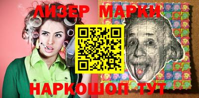 ГАЛЛЮЦИНОГЕННЫЕ ГРИБЫ Старая Купавна