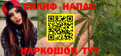 винт Ставрополь