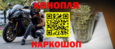 винт Ставрополь