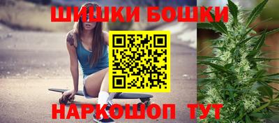 винт Ставрополь