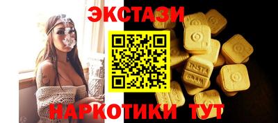 винт Ставрополь