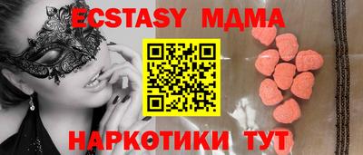 метадон Тара