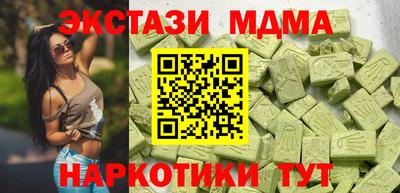 винт Ставрополь