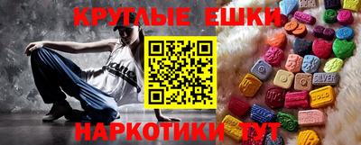 ГАЛЛЮЦИНОГЕННЫЕ ГРИБЫ Старая Купавна