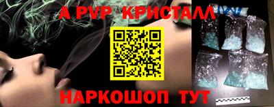 винт Ставрополь