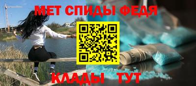 винт Ставрополь