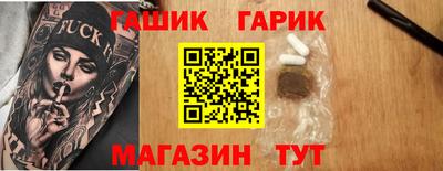 винт Ставрополь