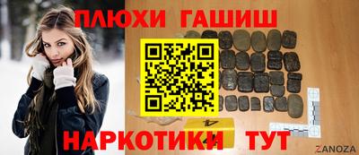 винт Ставрополь