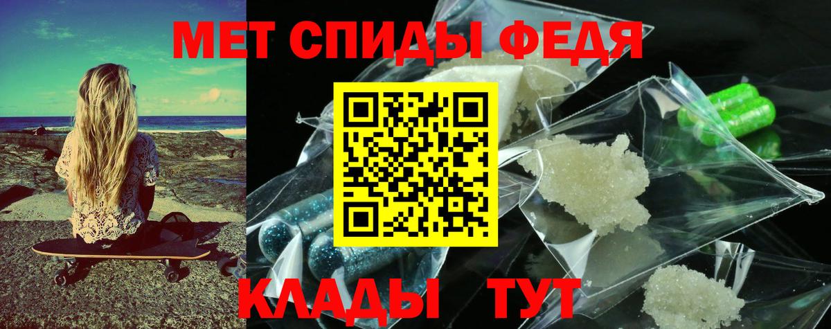 Первитин витя Нижний Новгород