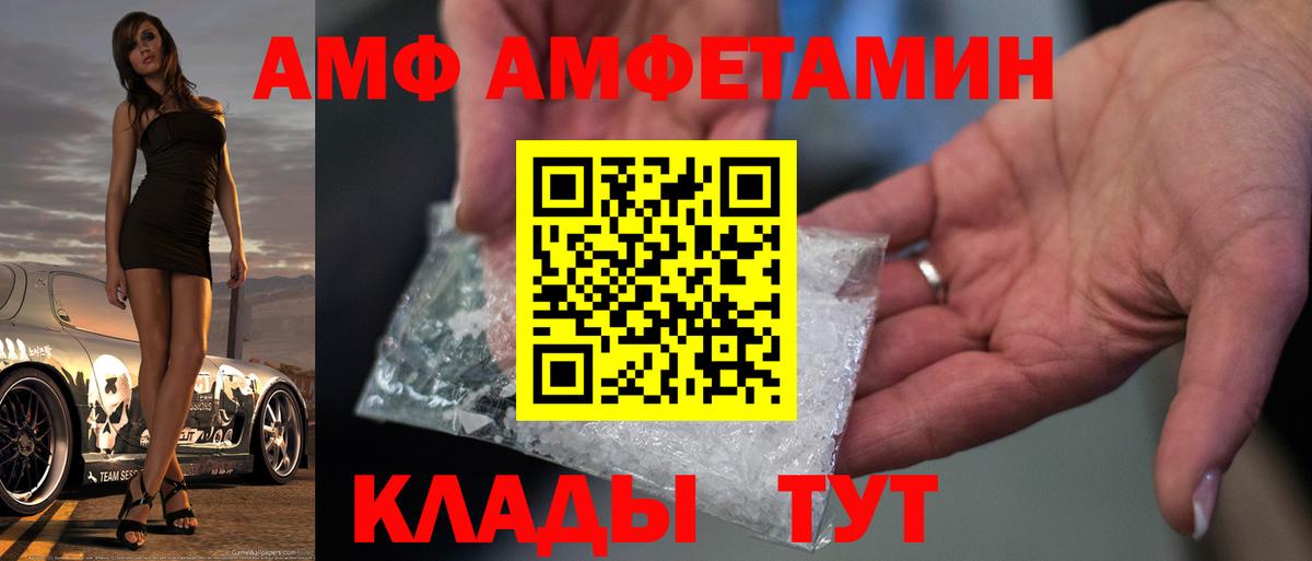 Нижний Новгород  Метамфетамин витя  Метамфетамин  Вход с VPN 
