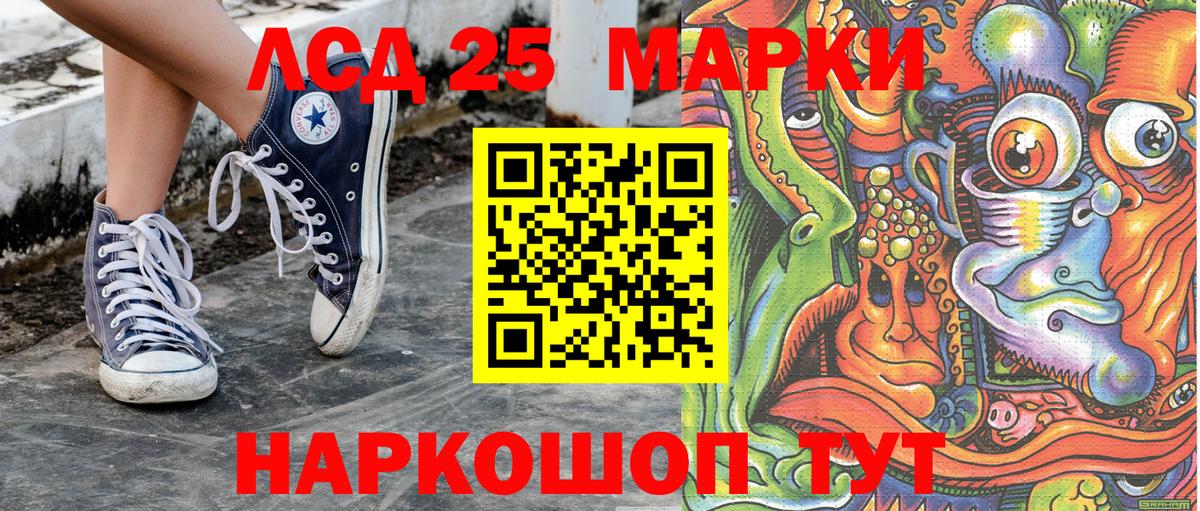 Наркотические марки 1,8мг Нижний Новгород