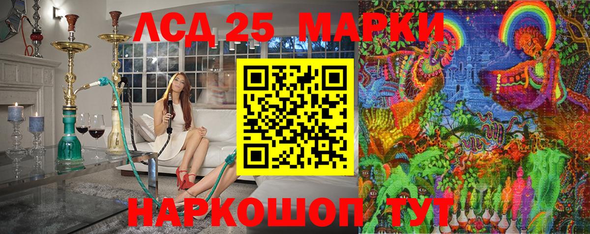 Марки 25I-NBOMe  Марки 25I-NBOMe 1,5мг  Вход с VPN  Марки 25I-NBOMe 1,5мг  Нижний Новгород 