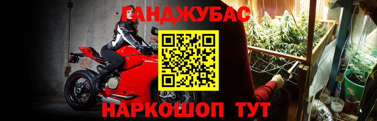 Марихуана Bruce Banner  Вход с VPN  Канабис план  Нижний Новгород  МАРИХУАНА сатива  Марихуана OG Kush 