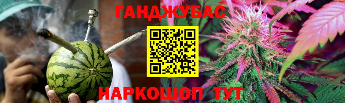 Шишки марихуана AK-47 Нижний Новгород